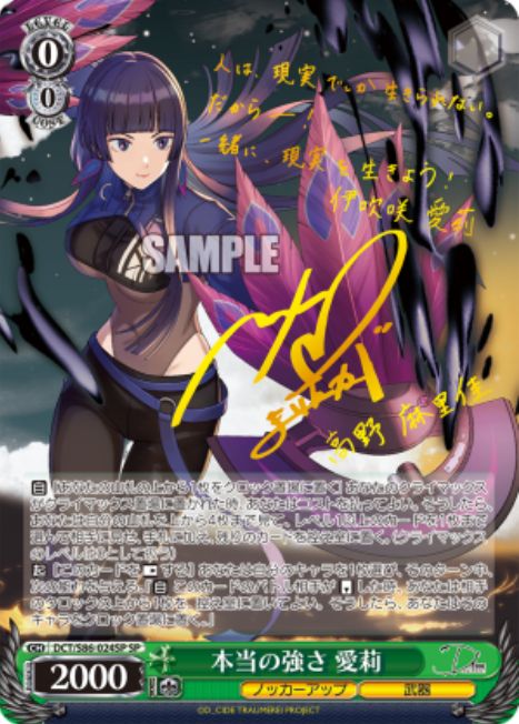 新作入荷!!】 元始の大魔女 ラフィーネ 4枚